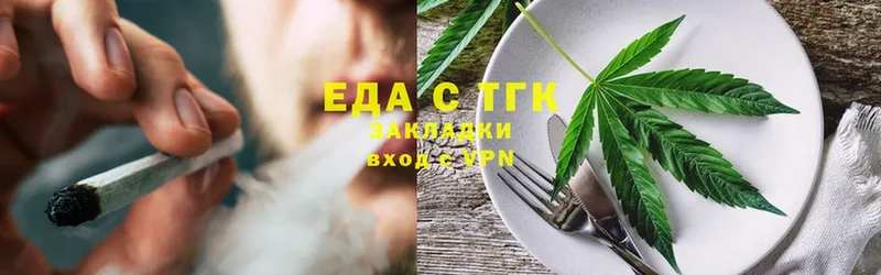 как найти   Дальнереченск  Canna-Cookies марихуана 