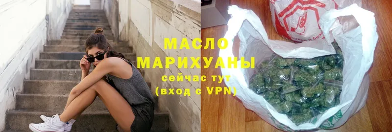 дарк нет состав  Дальнереченск  Дистиллят ТГК гашишное масло  блэк спрут зеркало 